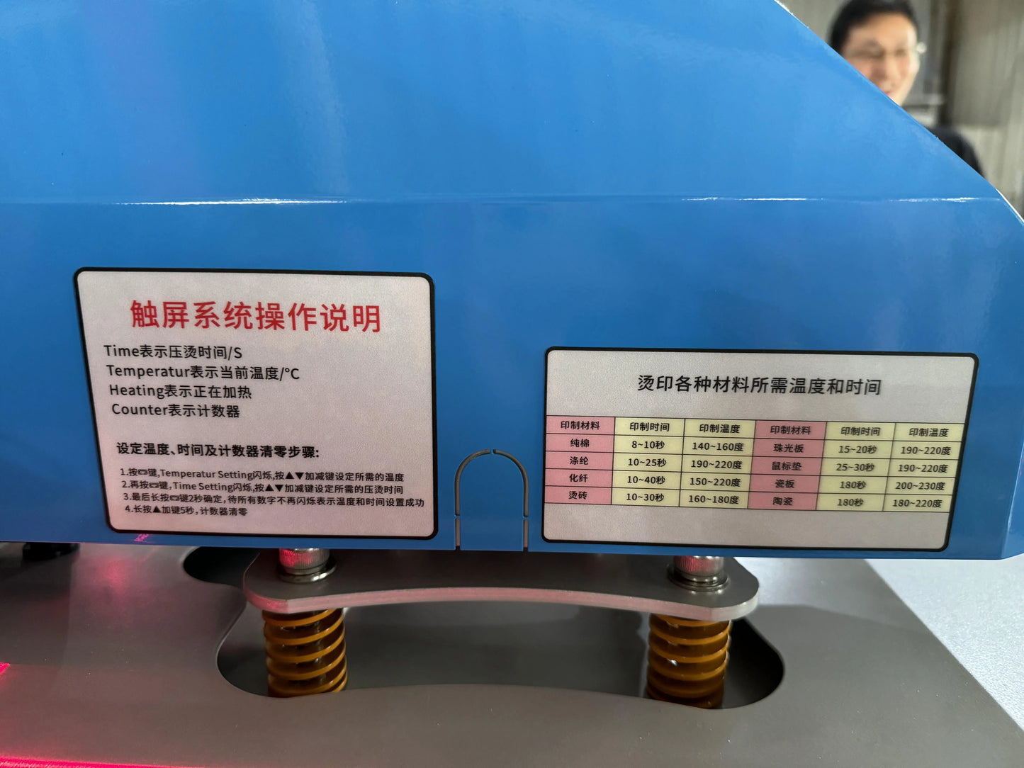 AUDLEY Pro Dual-Station Heat Transfer Machine for DTF Printing – High-Precision, Semi-Automatic Press with Pneumatic Adjustment and Infrared Locator - DTFONESTOP