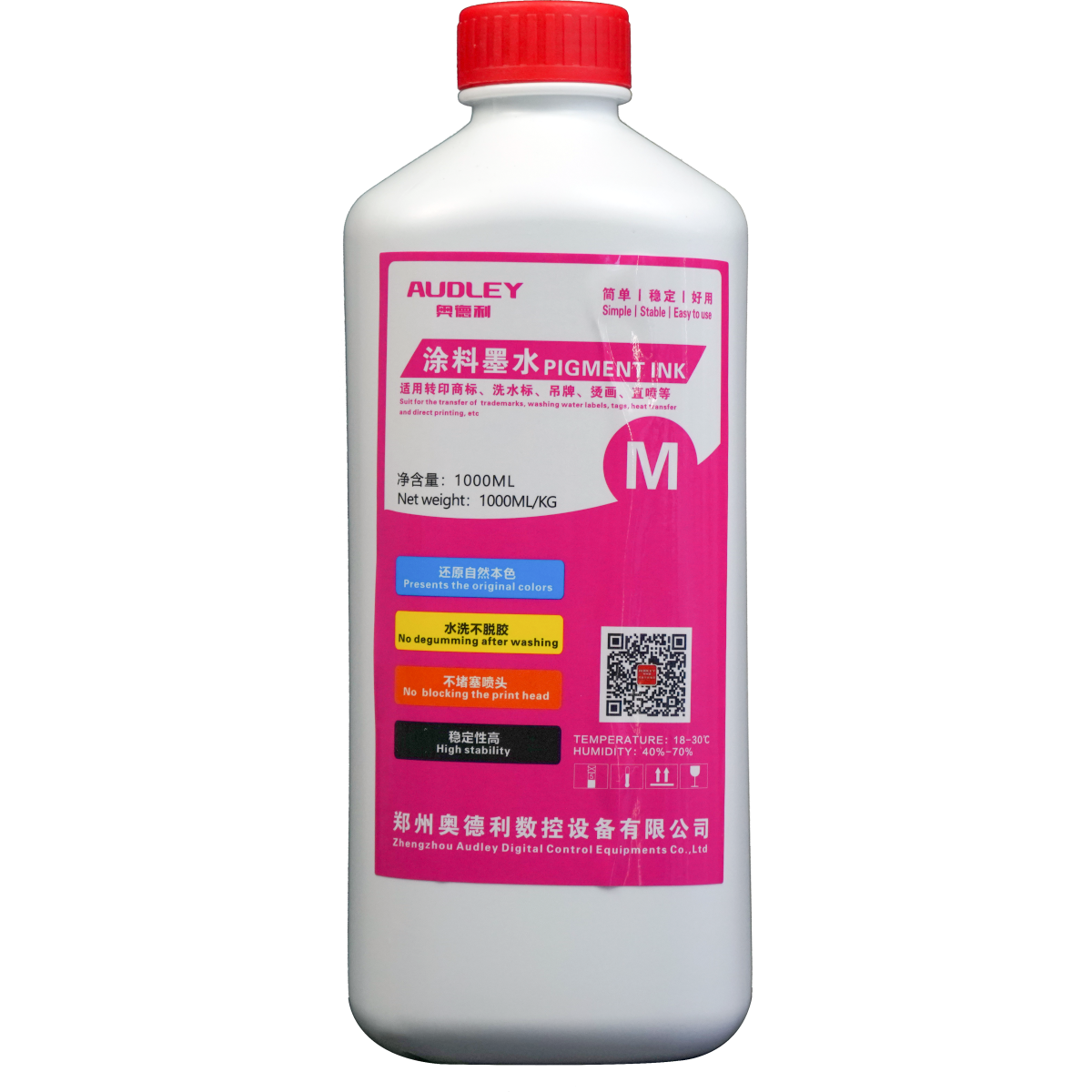 Audley 1000ml Premium Japan-Imported DTF Ink - High-Quality Pigment Ink, 50% Usage Efficiency, Vivid Colors, and Clog-Free Technology Audley