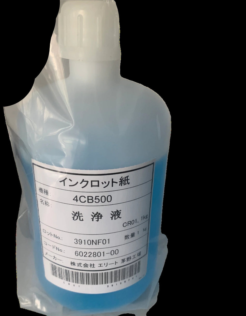 DTF Printhead Cleaning Solution (for cleaning or flushing of printheads) - DTFONESTOP
